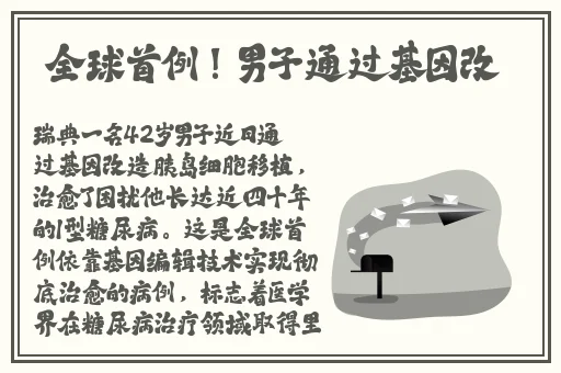亚洲AV无码一区二区三区久久精品