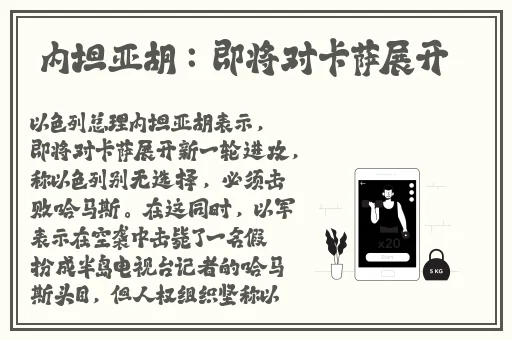 51今日吃瓜热门台北娜娜